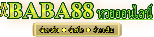 www.baba88.co